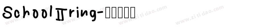 School ring字体转换